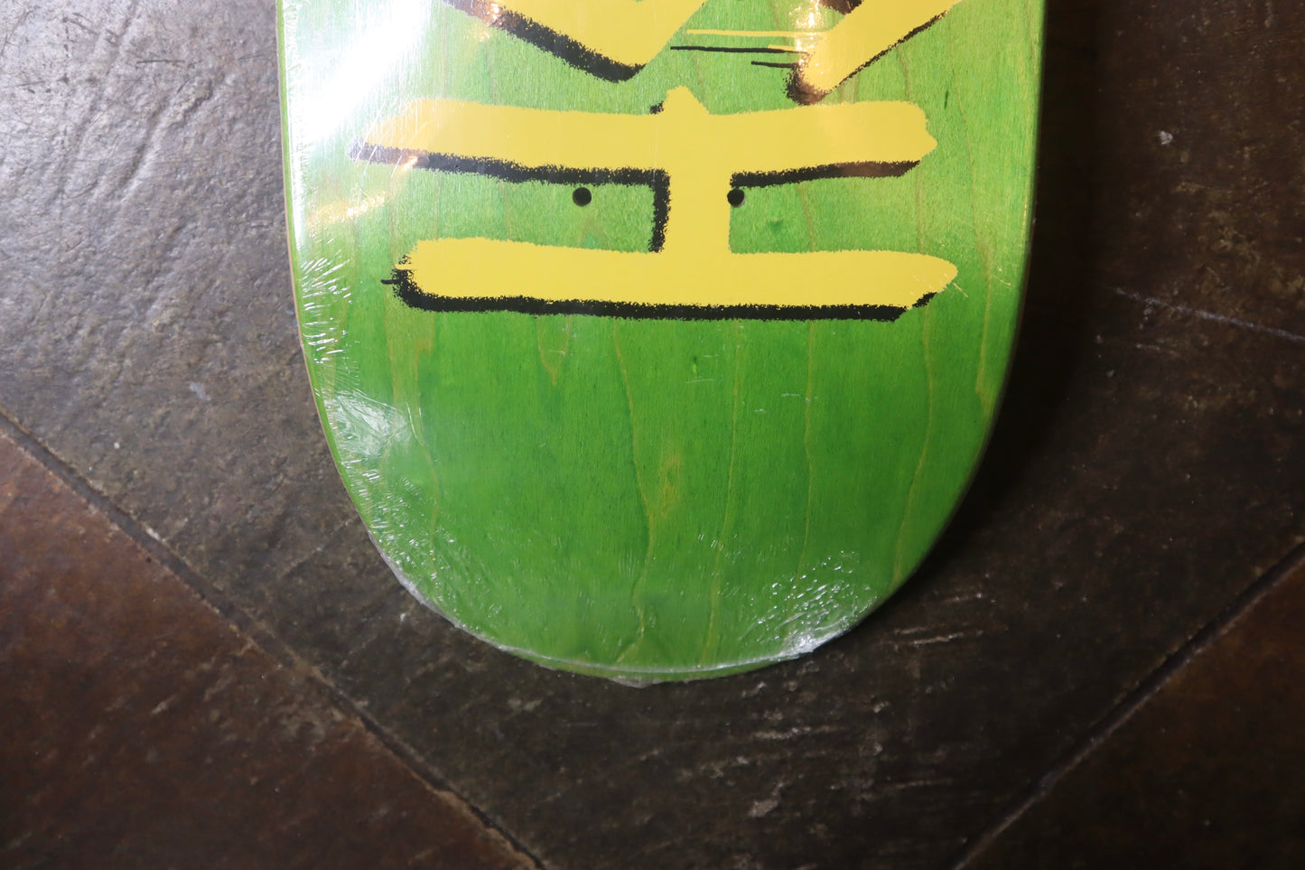 Deathwish Logo - 8.13 Deck